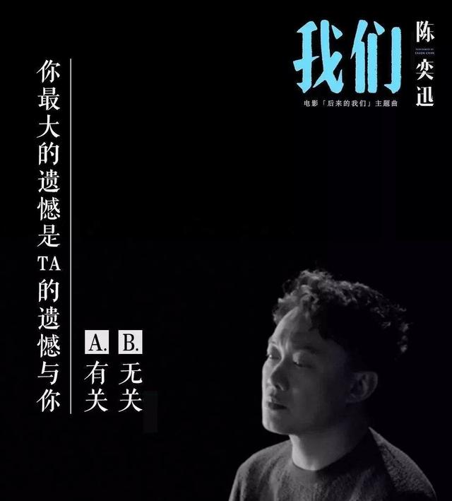 林俊傑哭了，情到深處淚自流，網友暖心安慰：JJ不哭