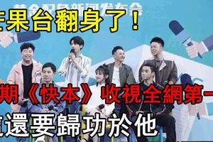 張柏芝二婚的老公是他，謝霆鋒要哭了，恐怕以後要叫張柏芝阿姨！ 