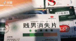 段子：你為什麼到現在都不找男朋友~？