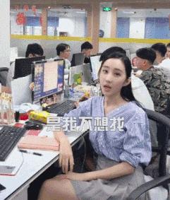 段子：你為什麼到現在都不找男朋友~？