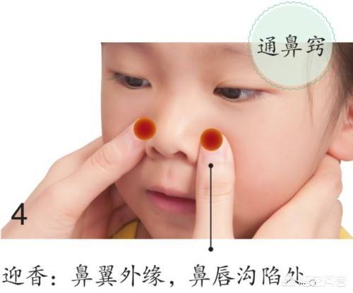 嬰幼兒鼻塞有什麼辦法？