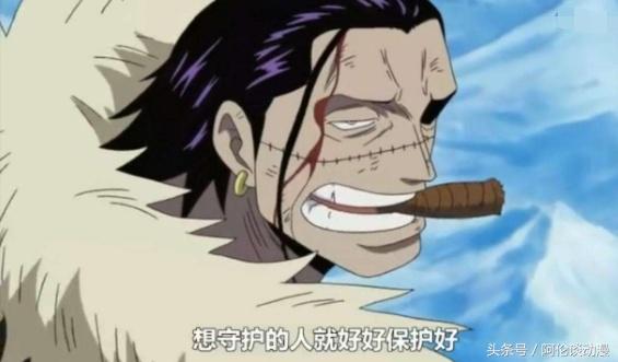 海賊王：當初打路飛如虐小雞一樣的4個角色，如今不敵路飛一招！