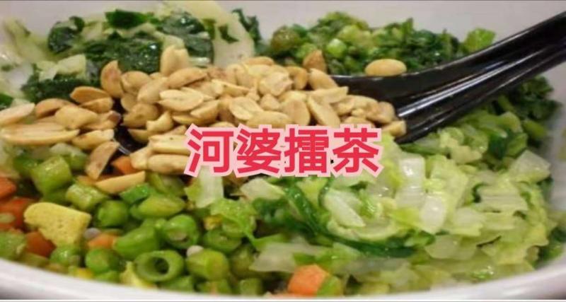 河婆擂茶          