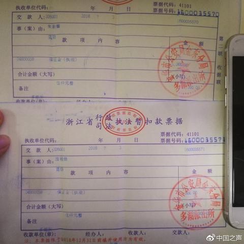 警方通報「警犬被盜」事件：相關派出所長被停職