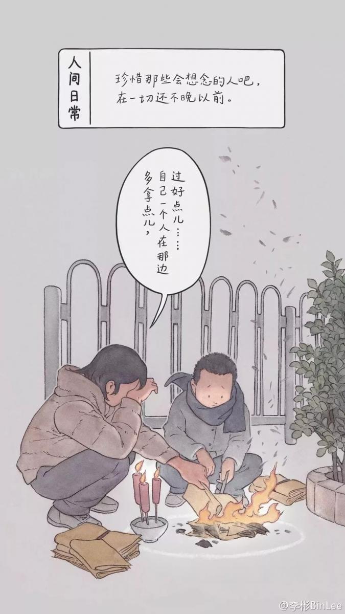 他畫出了人生最「喪」的日常，太扎心了……