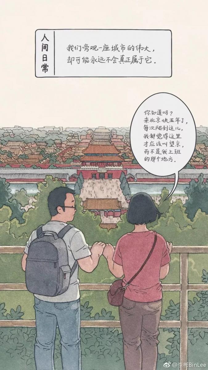 他畫出了人生最「喪」的日常，太扎心了……