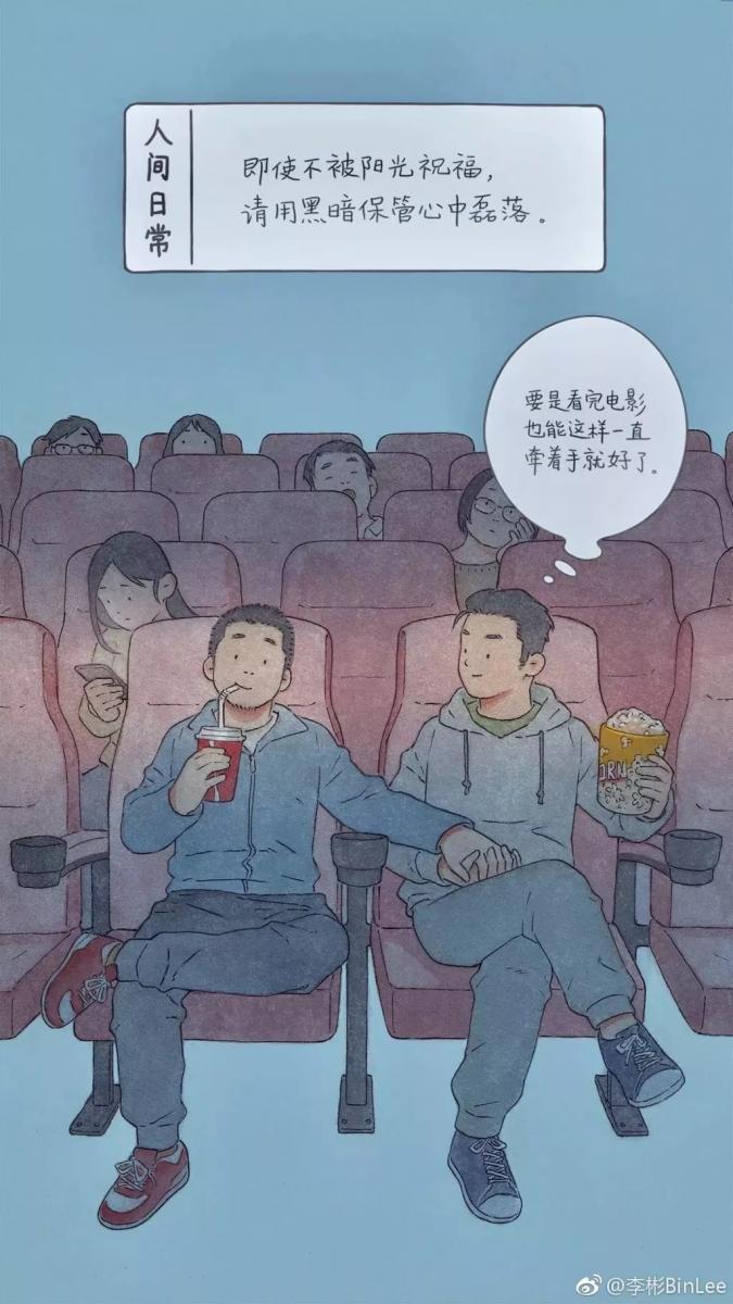 他畫出了人生最「喪」的日常，太扎心了……