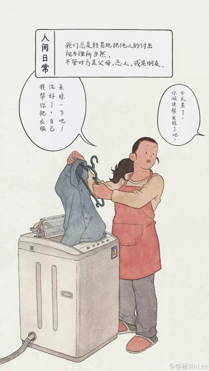 他畫出了人生最「喪」的日常，太扎心了……