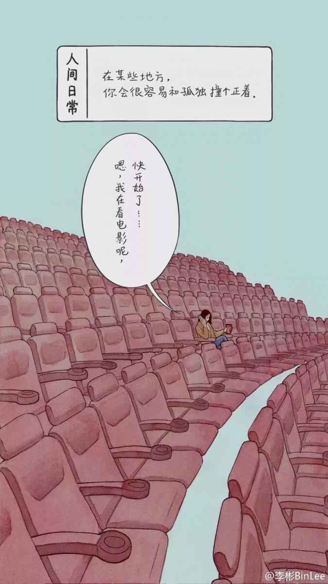 他畫出了人生最「喪」的日常，太扎心了……