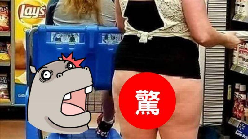 女子逛賣場「下半身沒穿」被看光！真相讓人笑哭 