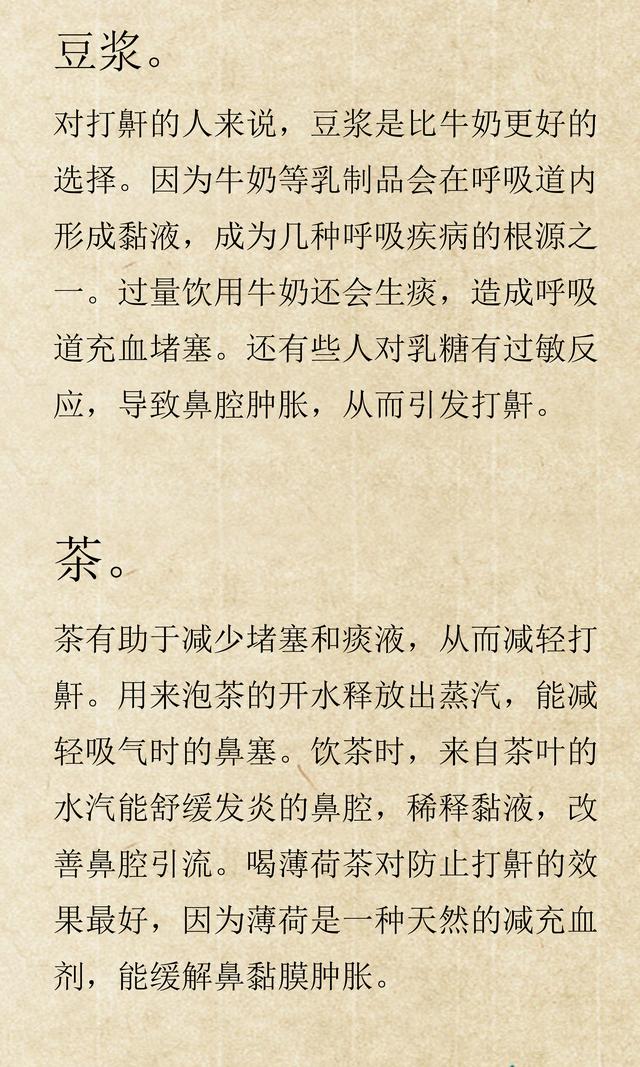 睡覺老打呼嚕，這6樣食材加水泡一泡，堅持飲用打鼾就沒有了