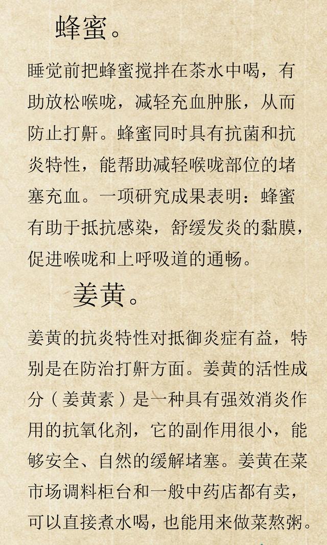 睡覺老打呼嚕，這6樣食材加水泡一泡，堅持飲用打鼾就沒有了