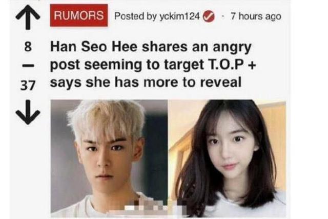 Bigbang成員TOP前女友正面撕，4字暱稱讓他人設再崩塌