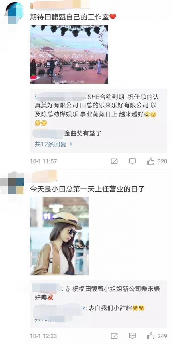 S.H.E為Selina慶生，解約之後首度合體，感情依然如初