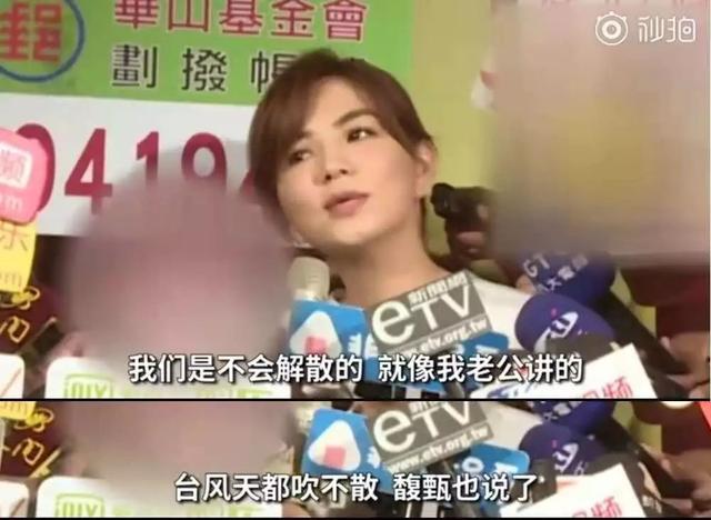 S.H.E為Selina慶生，解約之後首度合體，感情依然如初