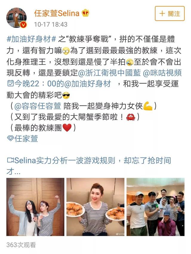 S.H.E為Selina慶生，解約之後首度合體，感情依然如初