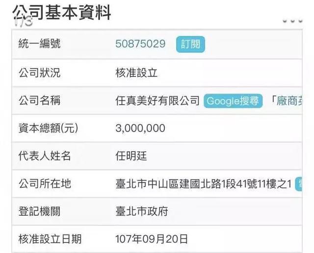 S.H.E為Selina慶生，解約之後首度合體，感情依然如初
