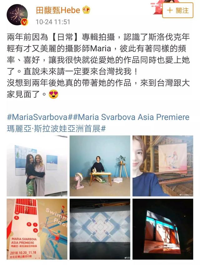S.H.E為Selina慶生，解約之後首度合體，感情依然如初