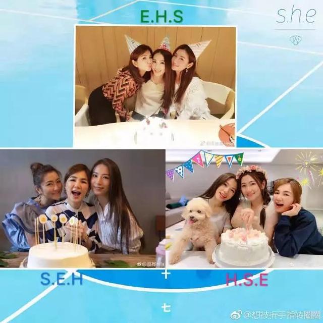 S.H.E為Selina慶生，解約之後首度合體，感情依然如初