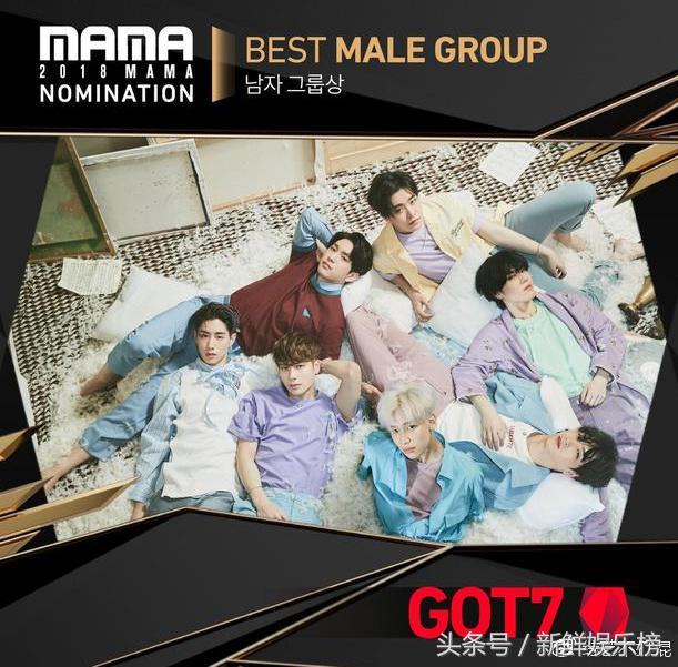 2018MAMA頒獎典禮遭受EXO的全球最大的粉絲站發表聯合抵制