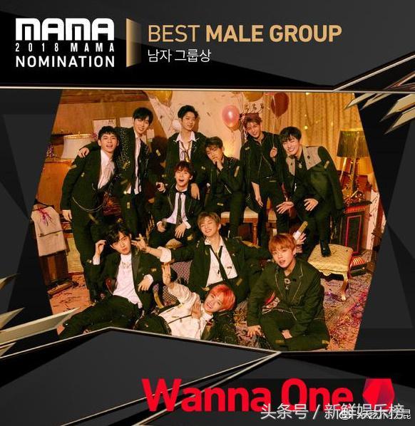 2018MAMA頒獎典禮遭受EXO的全球最大的粉絲站發表聯合抵制