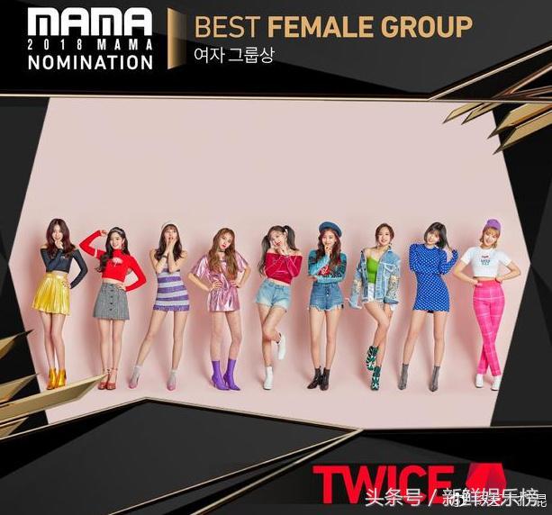2018MAMA頒獎典禮遭受EXO的全球最大的粉絲站發表聯合抵制