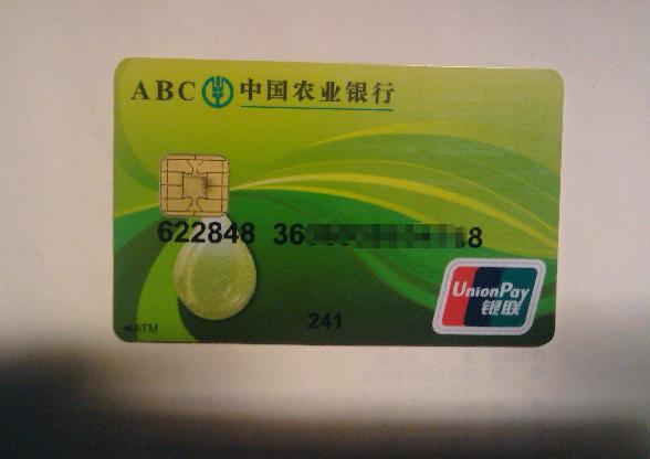 準兒媳初次來我家，我給她一千見面禮，她走後我在房間發現一張卡