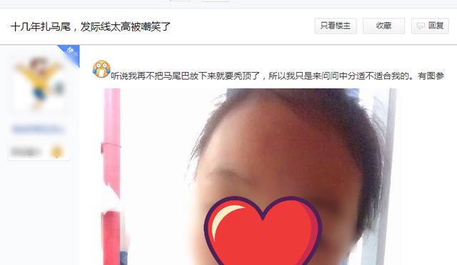 原本想給女兒梳個美美的髮型，不小心用力太猛，孩子就……禿了