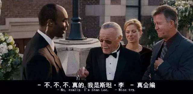 漫威失去斯坦·李！他為影迷留下的這些彩蛋，你是否留意到？