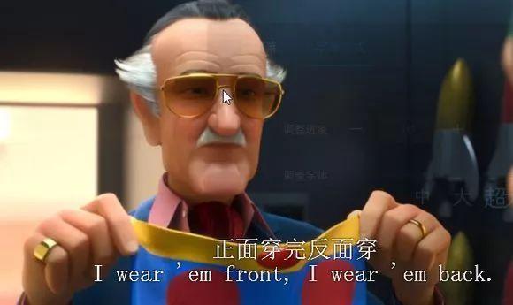 漫威失去斯坦·李！他為影迷留下的這些彩蛋，你是否留意到？