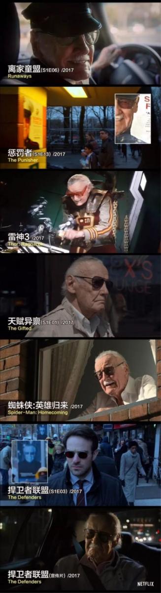 漫威失去斯坦·李！他為影迷留下的這些彩蛋，你是否留意到？