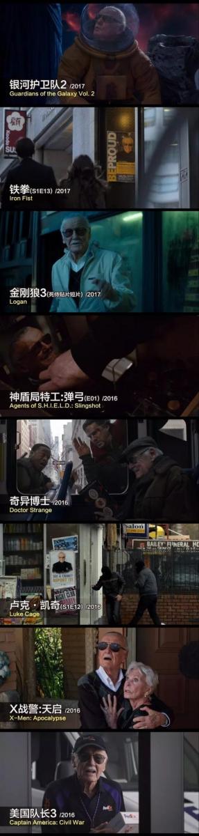 漫威失去斯坦·李！他為影迷留下的這些彩蛋，你是否留意到？