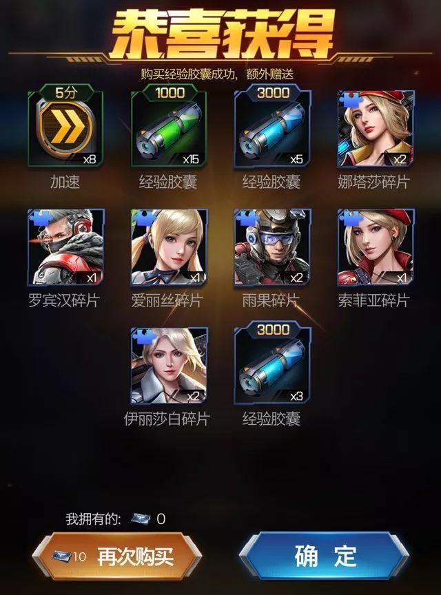 這「紅警」玩的我營養都跟不上了