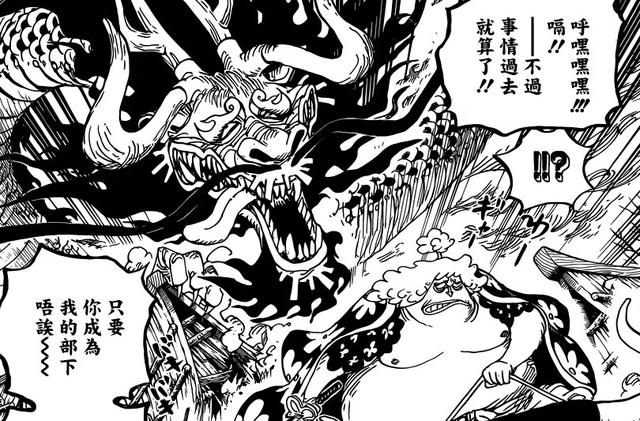 海賊王莫利亞撒了一個大謊，騙了我們10年，網友：尾田這招高明