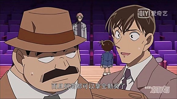 名偵探柯南未解之謎大揭秘