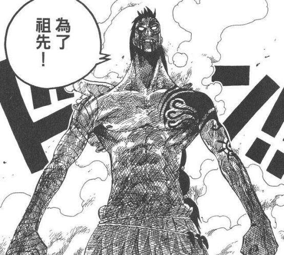 他是海賊最勇猛的戰士之一，曾擊殺艾尼路，和路飛不分上下！