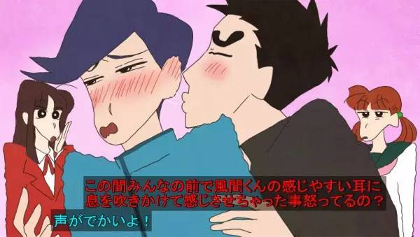 日本網友畫了《蠟筆小新》眾角色成年的樣子!每個都變成了美女帥哥!