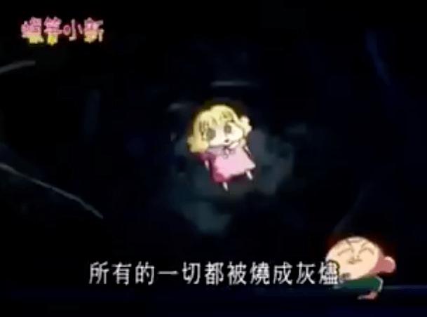 受到詛咒的娃娃!蠟筆小新版本的「安娜貝爾」
