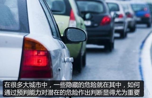 如何判斷一個人開車技術的好壞？方法很簡單，坐上去就知道了！