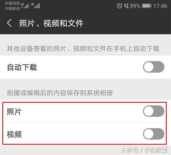 手機內存總是不夠用？因為你手機里有這個APP