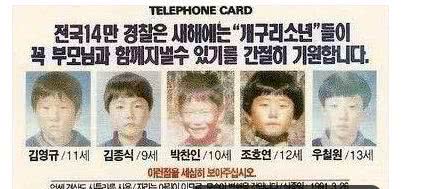 五個小孩子貪玩進入射擊場，之後再也沒有出來，十年後發現殘骸！