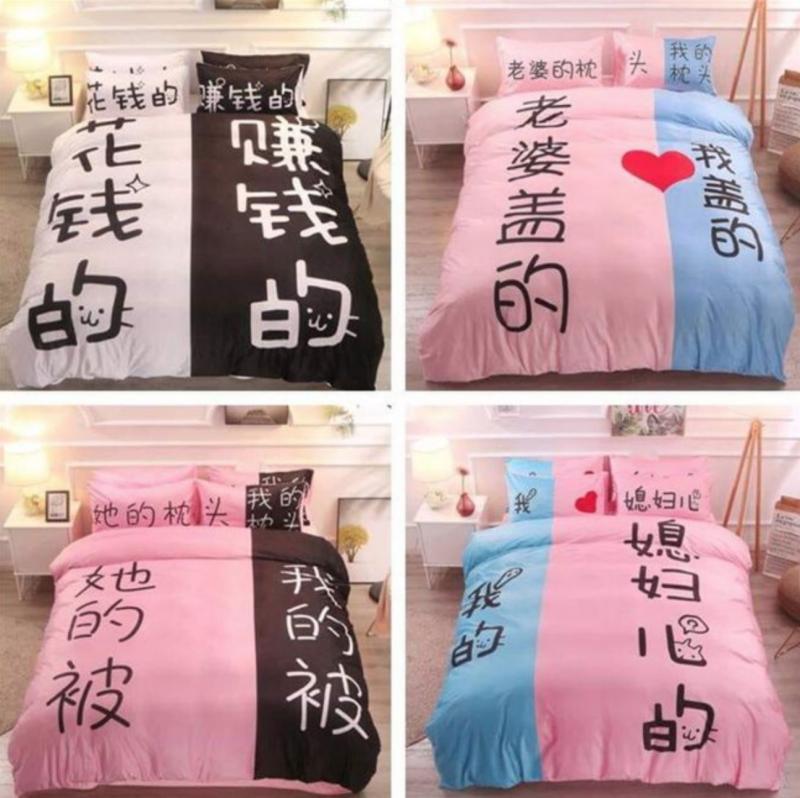 老婆新買的被單長這樣，老公傻眼「叫我怎麼睡？」網笑噴：連睡覺都好邊緣！ 