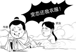 你可知道：為何下凡的仙女總愛洗澡，然後一洗澡就被偷衣服？最後竟然還嫁給了肇事者！ 