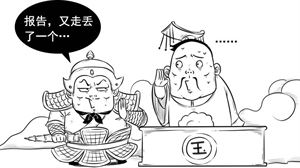 你可知道：為何下凡的仙女總愛洗澡，然後一洗澡就被偷衣服？最後竟然還嫁給了肇事者！ 