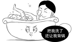 你可知道：為何下凡的仙女總愛洗澡，然後一洗澡就被偷衣服？最後竟然還嫁給了肇事者！ 