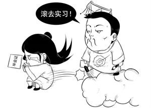 你可知道：為何下凡的仙女總愛洗澡，然後一洗澡就被偷衣服？最後竟然還嫁給了肇事者！ 