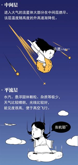 你可知道：為何下凡的仙女總愛洗澡，然後一洗澡就被偷衣服？最後竟然還嫁給了肇事者！ 
