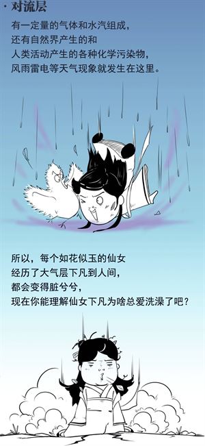 你可知道：為何下凡的仙女總愛洗澡，然後一洗澡就被偷衣服？最後竟然還嫁給了肇事者！ 