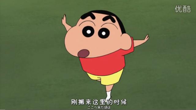 《蠟筆小新》大結局?再見了春日部!