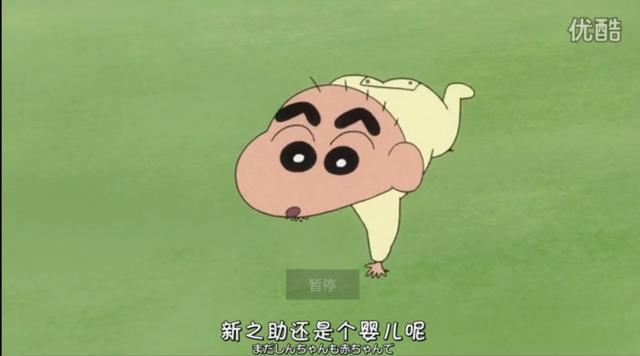 《蠟筆小新》大結局?再見了春日部!